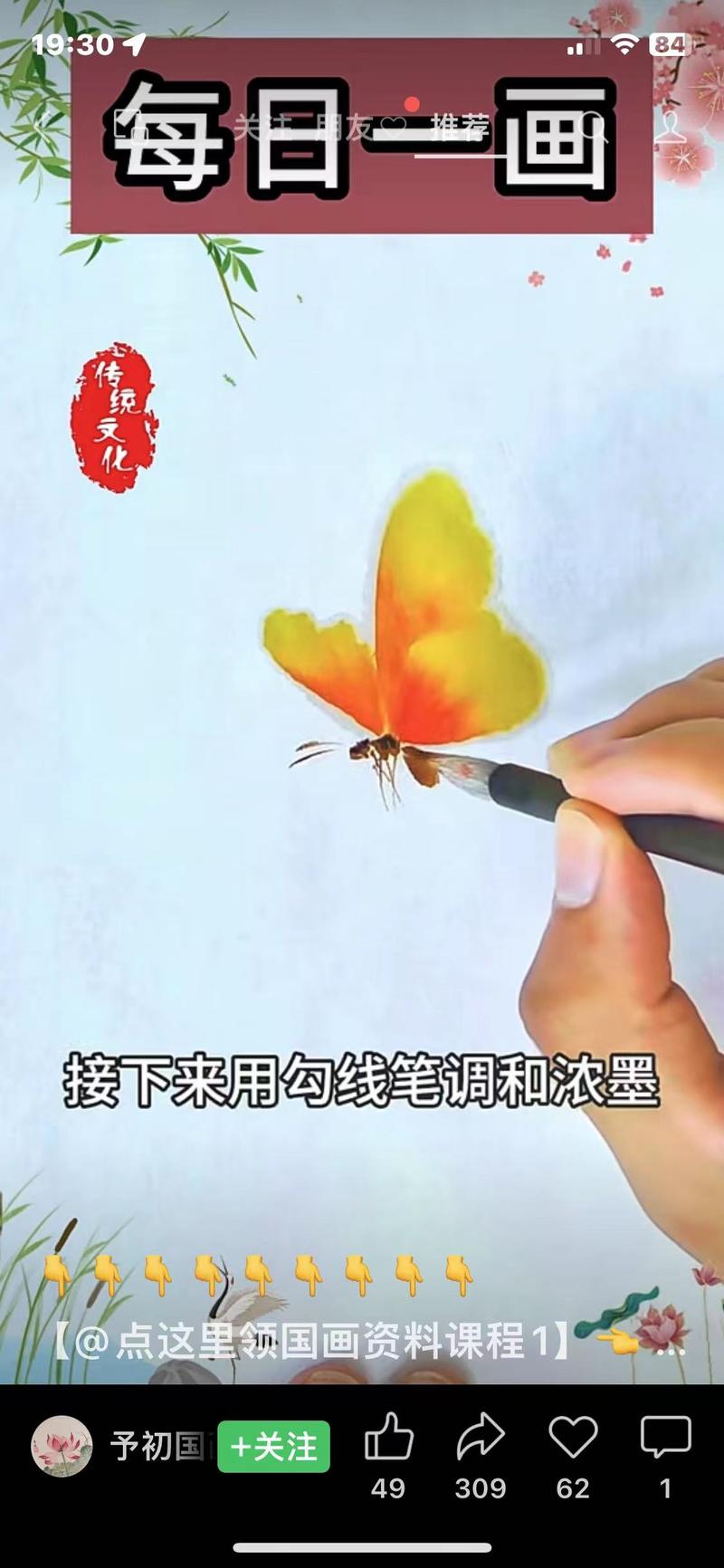 视频号相比抖音最大的魅…#情报-搞钱线报📢论坛-网创交流-优创圈